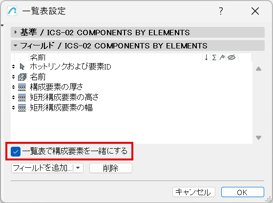 ComponentsTogether.png