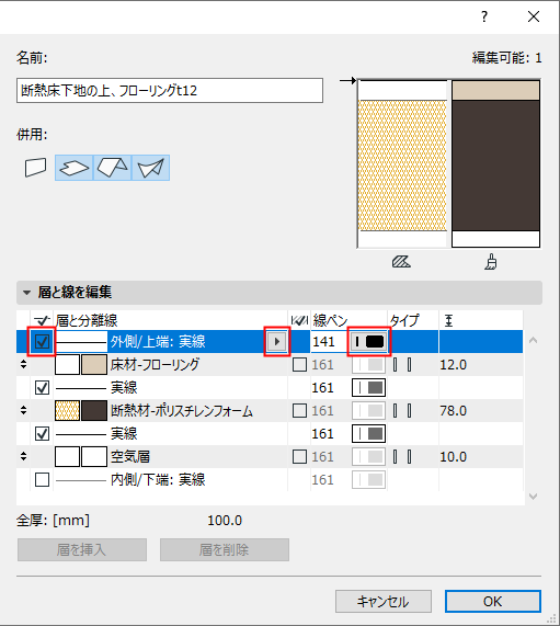 CompositeChooseLineEndPen.png