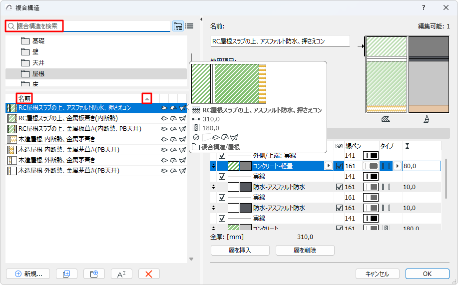 CompositeSearch.png