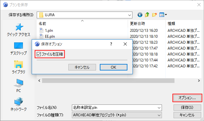 CompressFile.png