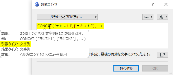 ConcatSyntax.png