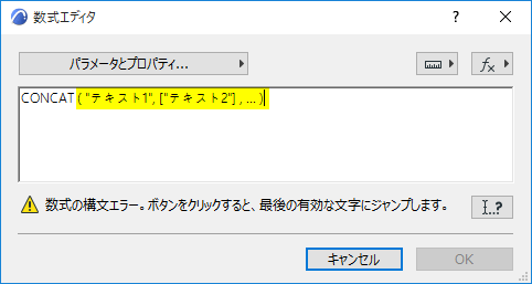 ConcatText.png