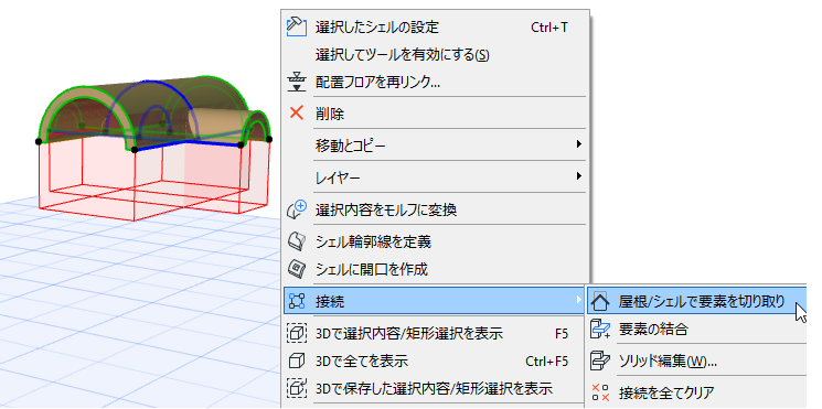 ConnectShells2.png
