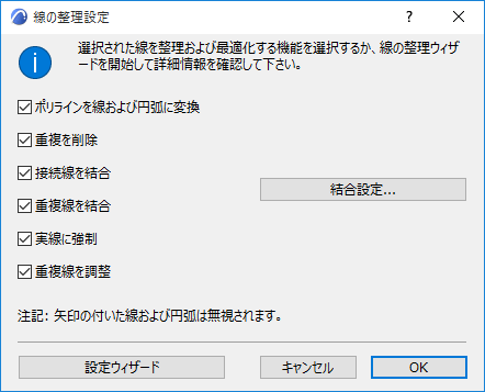 ConsolidationSimple.png