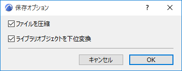ConvertObjectsBackward.png