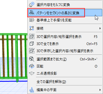 ConvertPattern.png