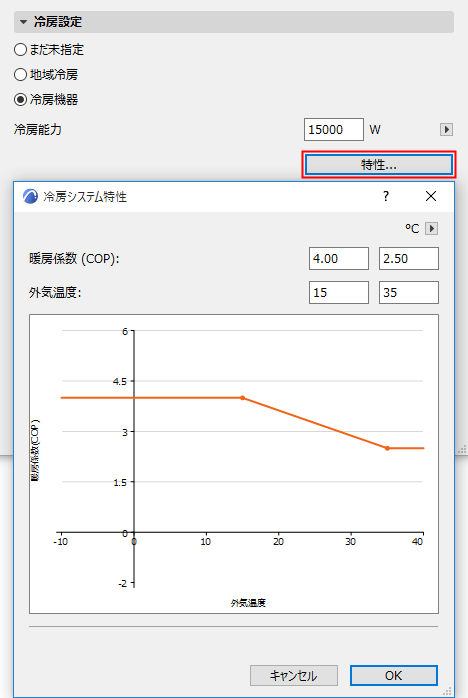 CoolingSettings.png