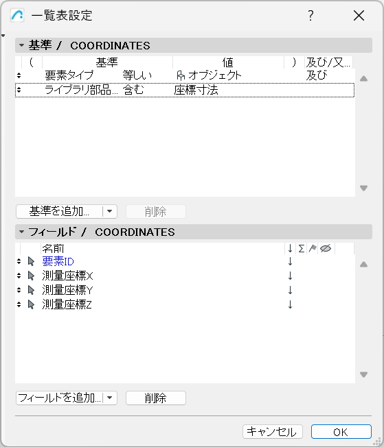 CoordinateSchedule.png