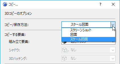 Copy3DAs.png