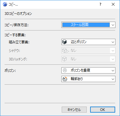 Copy3DOptionsfull.png