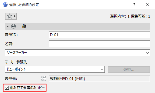 CopyConstruction.png