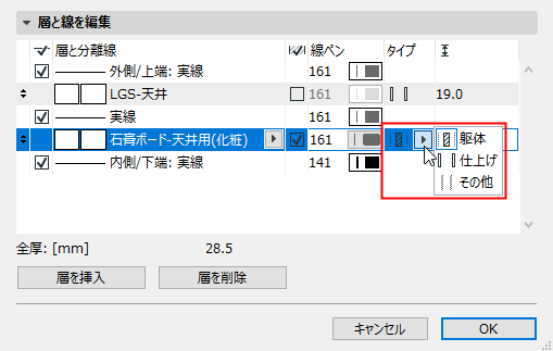 CoreFinish.png