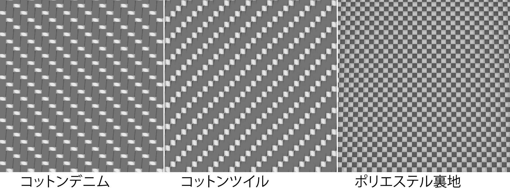CottonDenim1.png