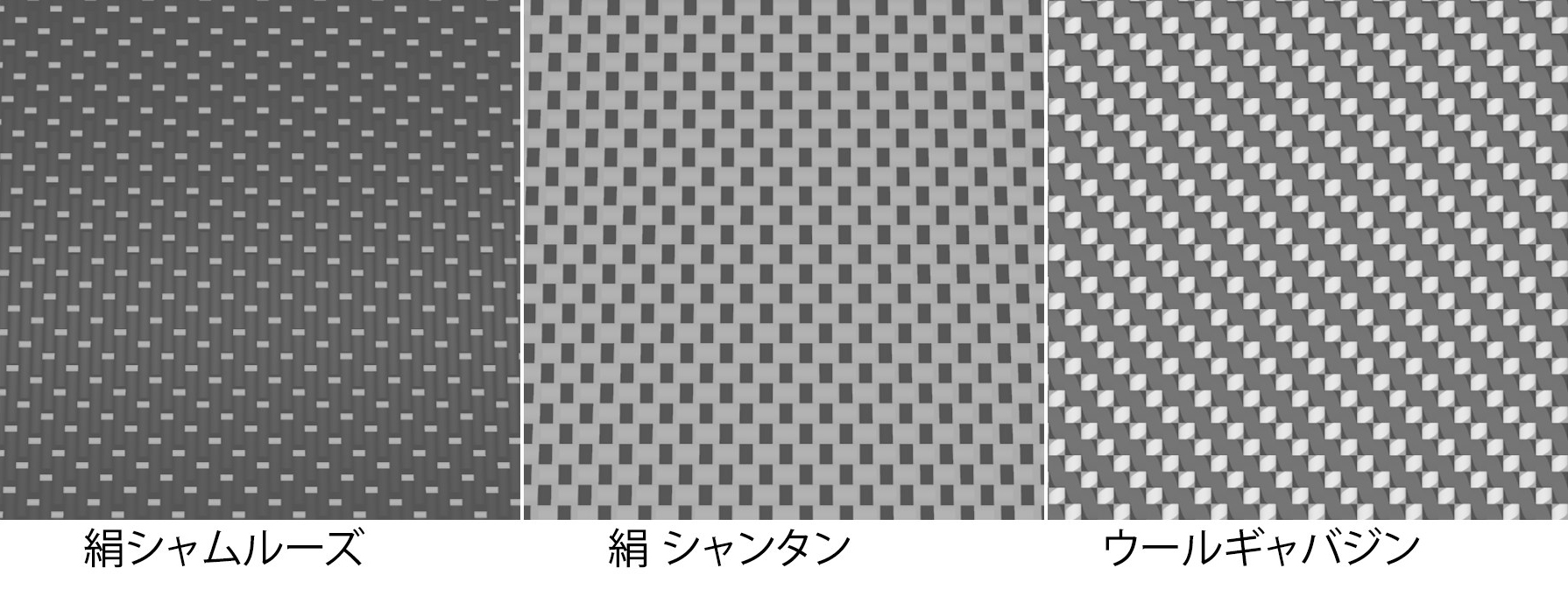 CottonDenim2.png