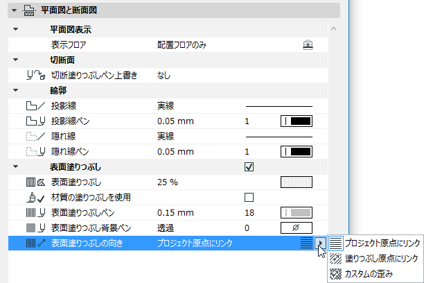 CoverFillOrient.png