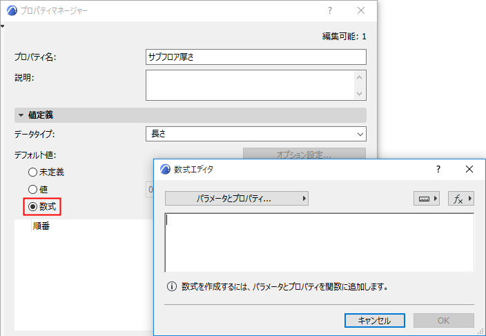 CreateExpression.png