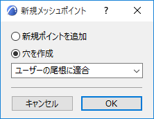 CreateHole.png