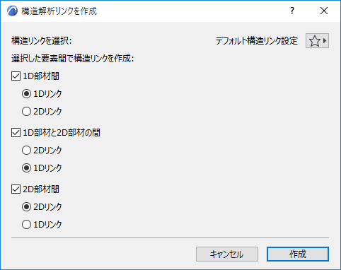 CreateLinksDB.png