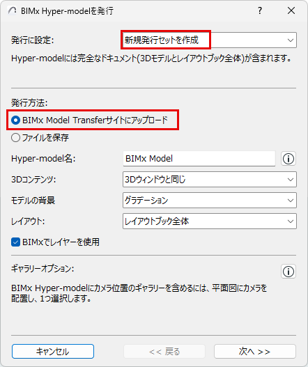 CreateNewPublisherSet_Upload.png