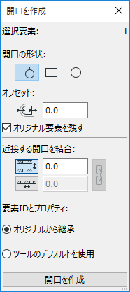 CreateOpeningPalette.png