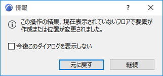 CreateUnseenElements.png