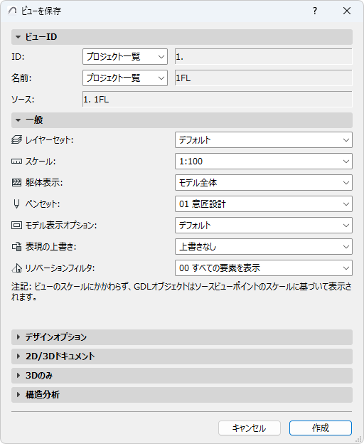 CreateViewTabBar.png