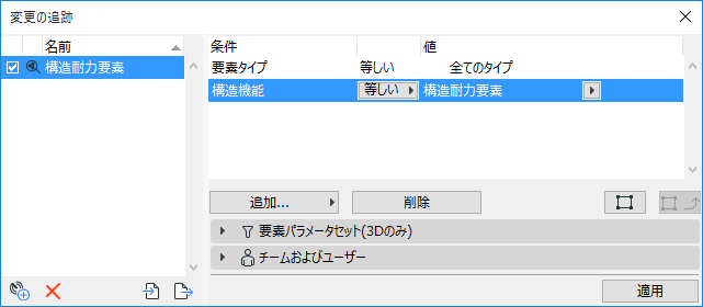 Criteria1.png