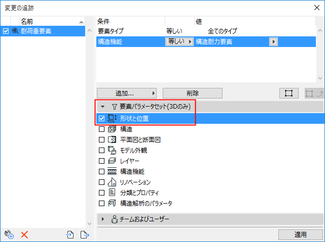 Criteria2.png