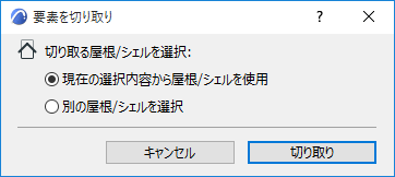 CrossGable4.png