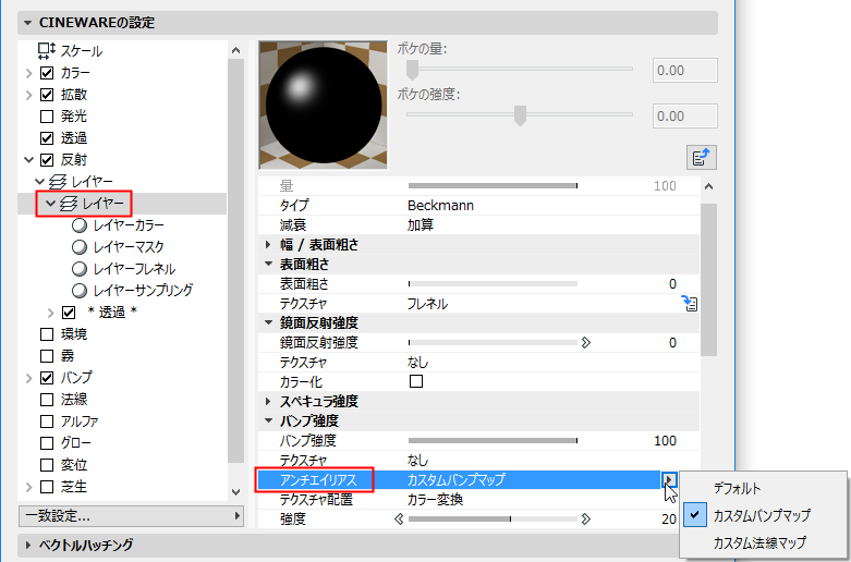 CustomBump.png