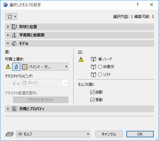 CustomEdgeMorphYellow.png