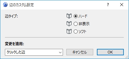 CustomEdgeSettingsMorph.png