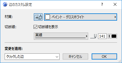 CustomEdgeSettingsProfile.png