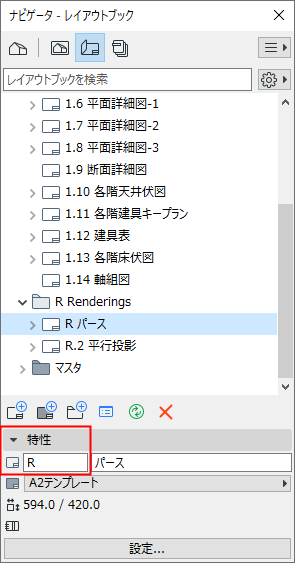 CustomID.png