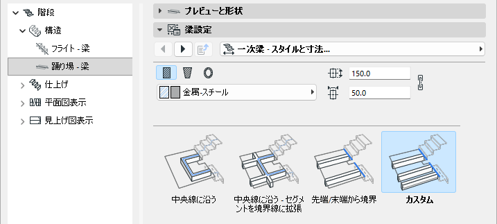 CustomLandingBeam.png