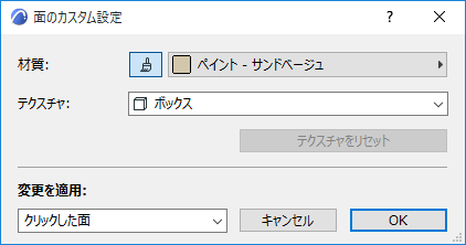 CustomMorphSurface.png
