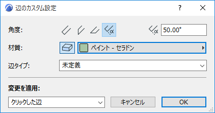CustomRoofSurface.png