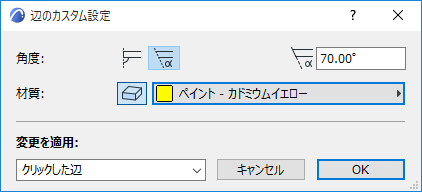 CustomSlabSurface.png