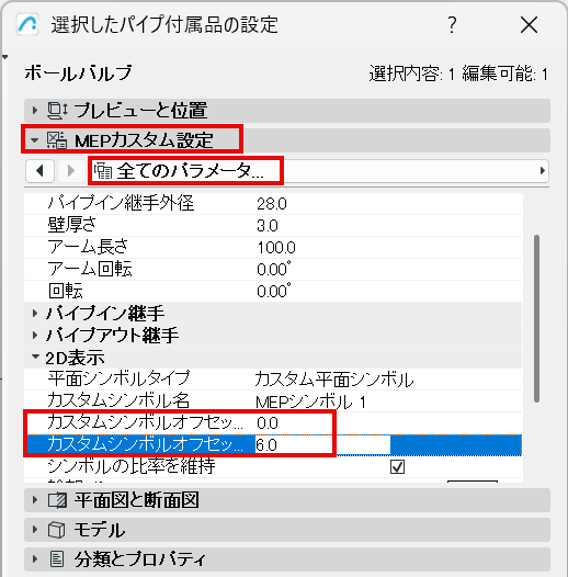 CustomSymbolOffset.png