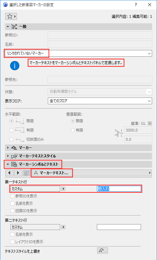 CustomText.png
