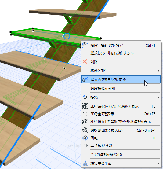 CustomTreadConver.png