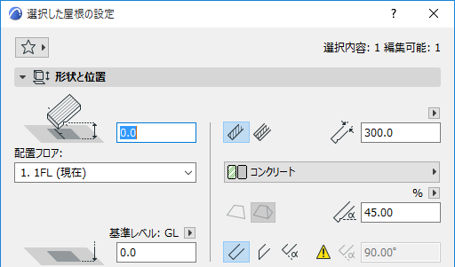 CustomizedRoofEdge.png