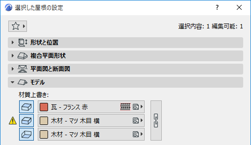 CustomizedRoofSurface.png