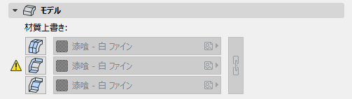 CustomizedShellSurface.png