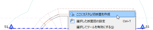 CutPlaneAtSection.png