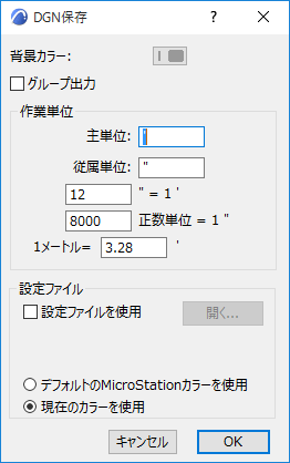 DGNSave.png