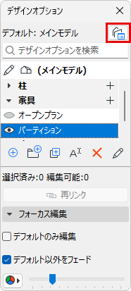 DOMgrButton.png