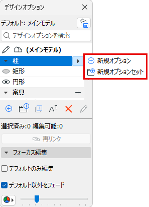 DOMgrContext.png