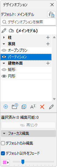 DOPalette.png