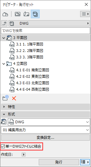 DWGLayouts.png
